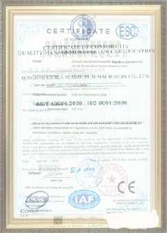 龙湖镇荣誉证书